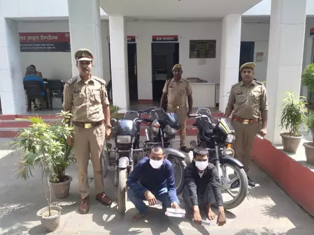 पुलिस ने किया बाइक चोरी करने वाले दो शातिर चोरों को गिरफ्तार, तीन मोटरसाइकिल और हथियार बरामद पुलिस ने किया बाइक चोरी करने वाले दो शातिर चोरों को गिरफ्तार, तीन मोटरसाइकिल और हथियार बरामद