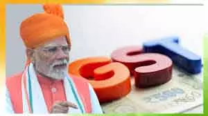 मोदी ने कहा, जीएसटी सुधारों से खाद्यान्न अधिक किफायती हो जाएंगे मोदी ने कहा, जीएसटी सुधारों से खाद्यान्न अधिक किफायती हो जाएंगे