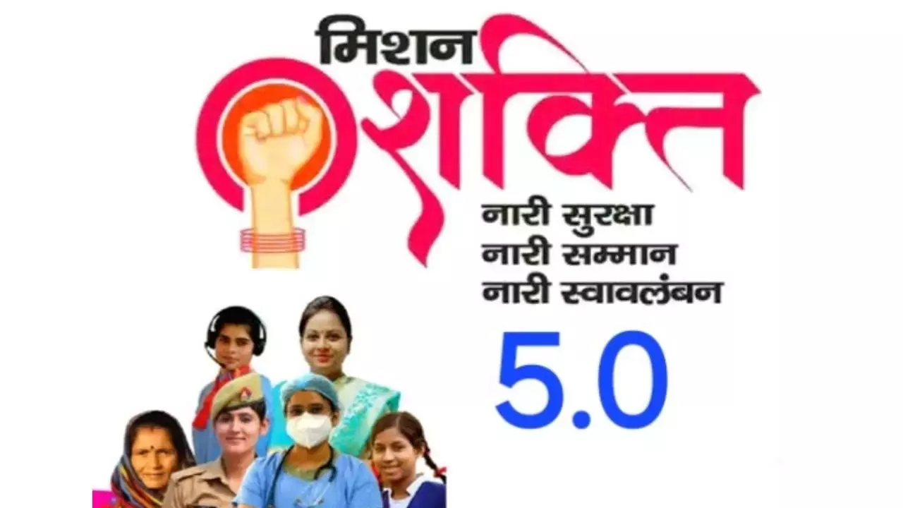 Farrukhabad: महिला सशक्तिकरण को मिशन शक्ति-5.0 ने दी नई दिशा Farrukhabad: महिला सशक्तिकरण को मिशन शक्ति-5.0 ने दी नई दिशा