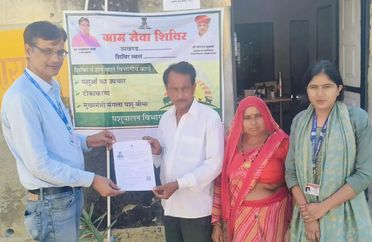 Sikar: बीमा योजना से किसान दिनेश कुमार को 40,000 रुपये की मदद मिली Sikar: बीमा योजना से किसान दिनेश कुमार को 40,000 रुपये की मदद मिली