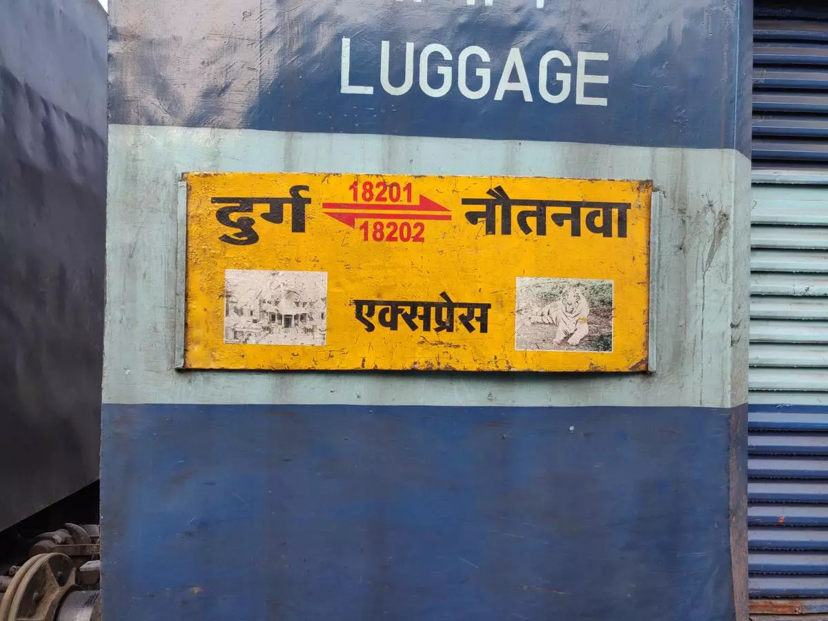 24 सितंबर से दुर्ग-नौतनवा एक्सप्रेस ट्रेन रद्द 24 सितंबर से दुर्ग-नौतनवा एक्सप्रेस ट्रेन रद्द