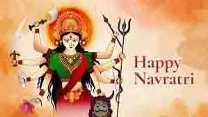Navratri 2025: जानिए चैत्र और शारदीय नवरात्र के बीच 5 प्रमुख अंतर Navratri 2025: जानिए चैत्र और शारदीय नवरात्र के बीच 5 प्रमुख अंतर