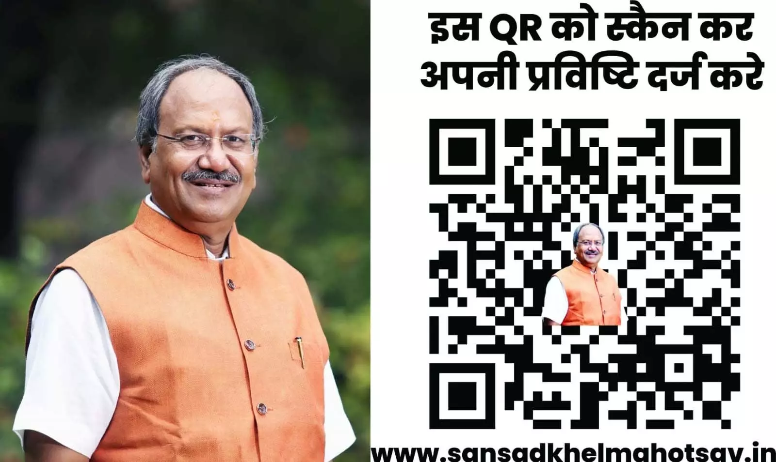 रायपुर लोकसभा क्षेत्र में सांसद खेल महोत्सव के ऐतिहासिक एवं भव्य आयोजन की तैयारी रायपुर लोकसभा क्षेत्र में सांसद खेल महोत्सव के ऐतिहासिक एवं भव्य आयोजन की तैयारी