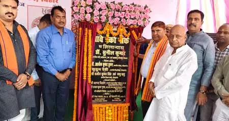 गोपालगंज में 18 करोड़ रुपये की लागत से बन रहा इको पर्यटन पार्क, पर्यावरण और पर्यटन को मिलेगी नई दिशा गोपालगंज में 18 करोड़ रुपये की लागत से बन रहा इको पर्यटन पार्क, पर्यावरण और पर्यटन को मिलेगी नई दिशा