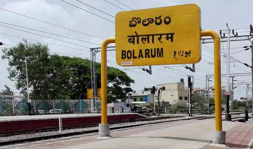Bollaram रेलवे स्टेशन के पास भीषण हादसा.. ट्रेन की चपेट में आने से दो लोगों की मौत Bollaram रेलवे स्टेशन के पास भीषण हादसा.. ट्रेन की चपेट में आने से दो लोगों की मौत
