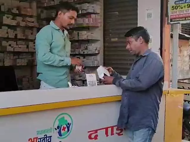 प्रधानमंत्री जन औषधि केंद्र से मिल रही सस्ती दवाओं से आमजन को बड़ी राहत प्रधानमंत्री जन औषधि केंद्र से मिल रही सस्ती दवाओं से आमजन को बड़ी राहत