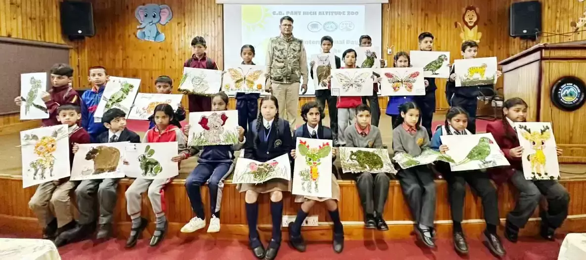 Nainital: नैनीताल जू में बच्चों की चित्रकला प्रदर्शनी Nainital: नैनीताल जू में बच्चों की चित्रकला प्रदर्शनी