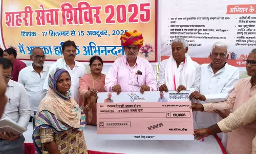 Jaipur: नगरीय विकास एवं स्वायत शासन मंत्री ने दौसा मेंशहरी सेवा शिविर Jaipur: नगरीय विकास एवं स्वायत शासन मंत्री ने दौसा मेंशहरी सेवा शिविर
