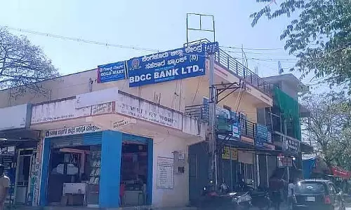 BDCC बैंक फर्जी गोल्ड लोन घोटाला