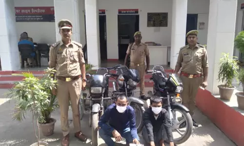 पुलिस ने किया बाइक चोरी करने वाले दो शातिर चोरों को गिरफ्तार, तीन मोटरसाइकिल और हथियार बरामद पुलिस ने किया बाइक चोरी करने वाले दो शातिर चोरों को गिरफ्तार, तीन मोटरसाइकिल और हथियार बरामद