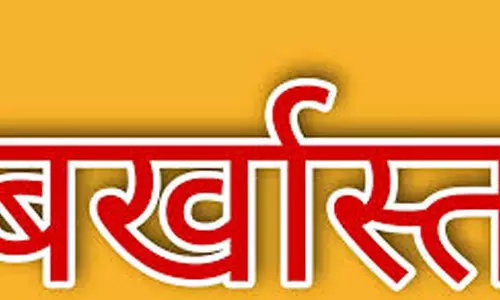 फर्जी मार्कशीट वाला शिक्षक नौकरी से बर्खास्त, आदेश जारी फर्जी मार्कशीट वाला शिक्षक नौकरी से बर्खास्त, आदेश जारी