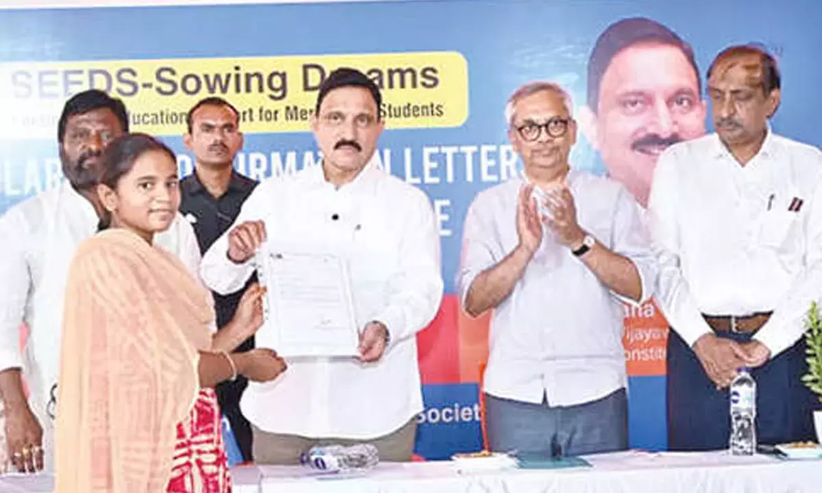 SEEDS ने शिक्षा, कौशल विकास पहलों का विस्तार किया SEEDS ने शिक्षा, कौशल विकास पहलों का विस्तार किया