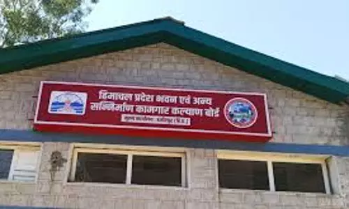 Hamirpur: कामगार कल्याण बोर्ड में बदलाव, बेहतर कार्यप्रणाली Hamirpur: कामगार कल्याण बोर्ड में बदलाव, बेहतर कार्यप्रणाली