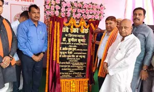 गोपालगंज में 18 करोड़ रुपये की लागत से बन रहा इको पर्यटन पार्क, पर्यावरण और पर्यटन को मिलेगी नई दिशा