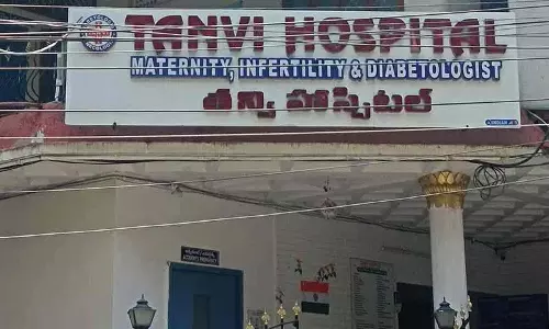 Anesthesia हाइडोस जिसने अपने प्राण त्याग दिए.. तन्वी अस्पताल की घटना Anesthesia हाइडोस जिसने अपने प्राण त्याग दिए.. तन्वी अस्पताल की घटना