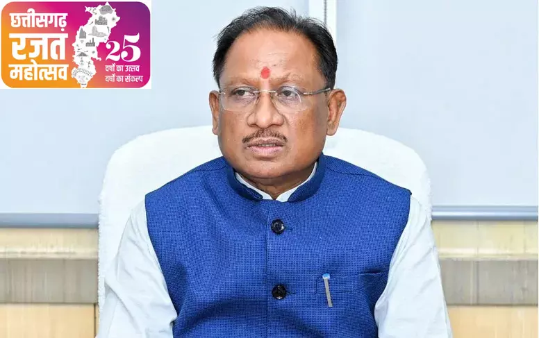 साय सरकार का भ्रष्टाचार पर जीरो टॉलरेंस, सुशासन की राह साय सरकार का भ्रष्टाचार पर जीरो टॉलरेंस, सुशासन की राह