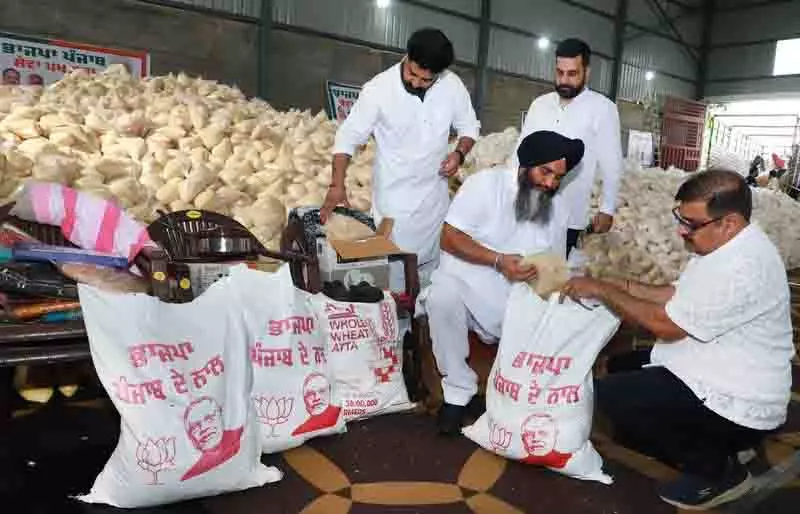 Punjab BJP ने राशन बैग पर मोदी की तस्वीर लगाई, प्रभाव बढ़ाने की उम्मीद Punjab BJP ने राशन बैग पर मोदी की तस्वीर लगाई, प्रभाव बढ़ाने की उम्मीद
