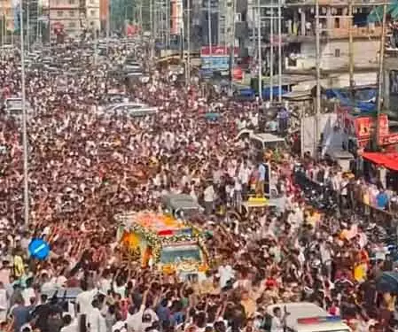 असम में ज़ुबीन गर्ग का पार्थिव शरीर घर पहुंचने पर श्रद्धांजलि अर्पित की गई असम में ज़ुबीन गर्ग का पार्थिव शरीर घर पहुंचने पर श्रद्धांजलि अर्पित की गई