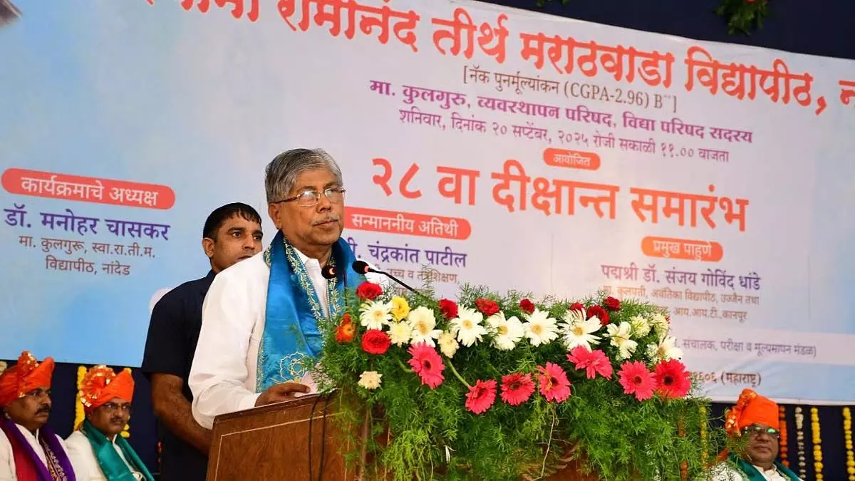 Maharashtra : वरिष्ठ कॉलेजों में मार्च 2026 से पहले भरे जाएंगे 5,500 सहायक प्रोफेसर के पद Maharashtra : वरिष्ठ कॉलेजों में मार्च 2026 से पहले भरे जाएंगे 5,500 सहायक प्रोफेसर के पद