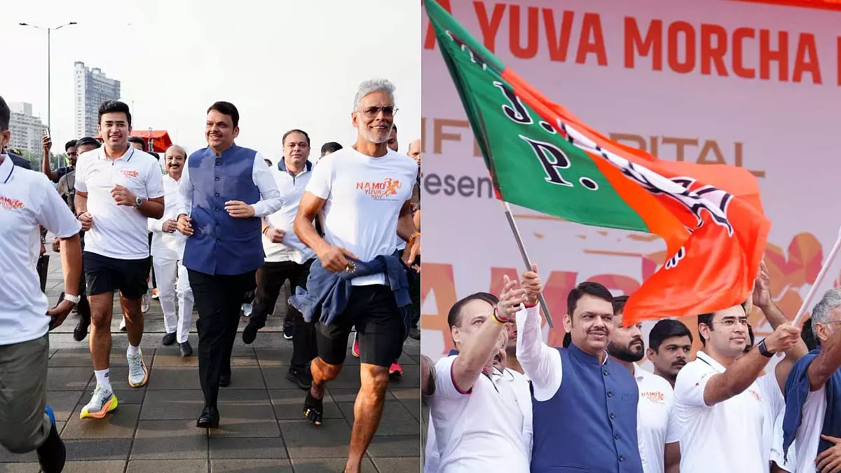 Maharashtra : सीएम देवेंद्र फडणवीस ने मुंबई में नमो युवा दौड़ को हरी झंडी दिखाई Maharashtra : सीएम देवेंद्र फडणवीस ने मुंबई में नमो युवा दौड़ को हरी झंडी दिखाई