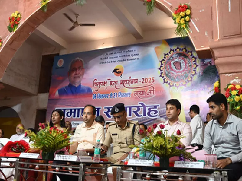 गयाजी पितृपक्ष मेला समापन: 30 लाख से अधिक श्रद्धालुओं ने किया पिंडदान गयाजी पितृपक्ष मेला समापन: 30 लाख से अधिक श्रद्धालुओं ने किया पिंडदान