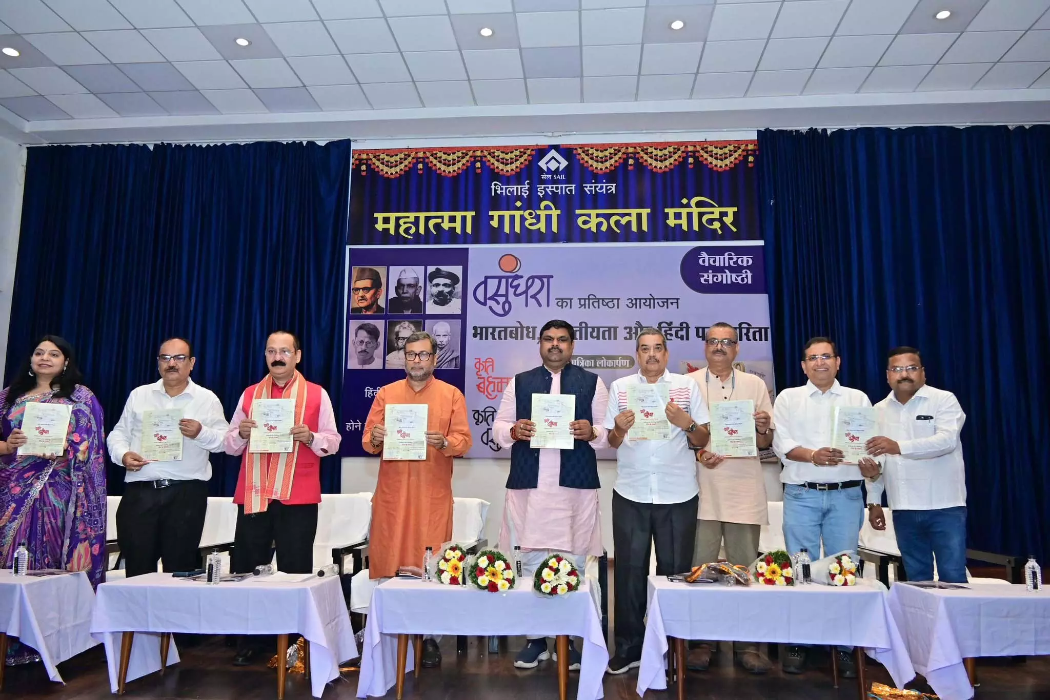 कैबिनेट मंत्री गजेंद्र यादव ने हिंदी पत्रकारिता और भारतीयता पर गोष्ठी में हिस्सा लिया कैबिनेट मंत्री गजेंद्र यादव ने हिंदी पत्रकारिता और भारतीयता पर गोष्ठी में हिस्सा लिया