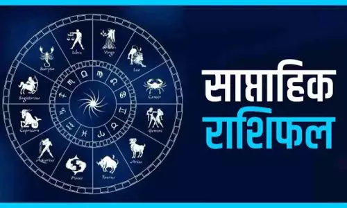 साप्ताहिक राशिफल: 22 सितंबर से 28 सितंबर 2025 तक, आपके लिए क्या-क्या करना फायदेमंद रहेगा? साप्ताहिक राशिफल: 22 सितंबर से 28 सितंबर 2025 तक, आपके लिए क्या-क्या करना फायदेमंद रहेगा?