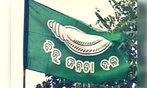 पंचायती राज संस्थाओं की शक्तियों में कटौती के मुद्दे पर BJD 23 सितंबर को विधानसभा का घेराव करेगी पंचायती राज संस्थाओं की शक्तियों में कटौती के मुद्दे पर BJD 23 सितंबर को विधानसभा का घेराव करेगी