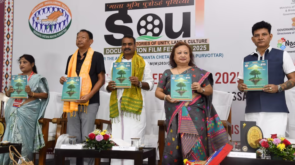 Assam : पूर्वोत्तर फिल्मों को वैश्विक मंच पर ले जाना गुवाहाटी के डॉक्यू-फिक्शन फिल्म महोत्सव में केंद्रीय मंत्री Assam : पूर्वोत्तर फिल्मों को वैश्विक मंच पर ले जाना गुवाहाटी के डॉक्यू-फिक्शन फिल्म महोत्सव में केंद्रीय मंत्री