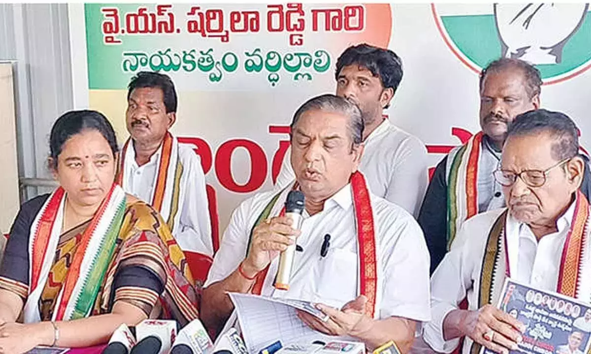 Andhra: मोदी को हटाने के लिए कांग्रेस एक लाख हस्ताक्षर एकत्र करेगी