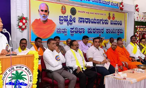 नारायण गुरु ने समतामूलक समाज के लिए काम किया: Renukanand Swamiji