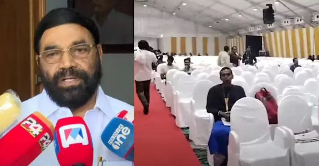 Kerala : ग्लोबल अयप्पा संगमम में 4126 लोग शामिल हुए मंत्री वासवन Kerala : ग्लोबल अयप्पा संगमम में 4126 लोग शामिल हुए मंत्री वासवन