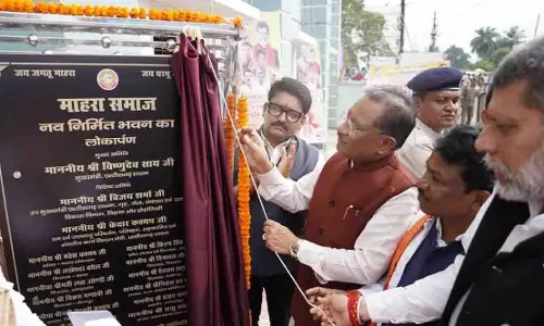 मुख्यमंत्री विष्णुदेव साय ने किया माहरा समाज के नवनिर्मित सामाजिक भवन का लोकार्पण