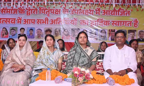 मंत्री लक्ष्मी रजवाड़े ने रजवार समाज के पितृपझ उत्सव में हुई शामिल मंत्री लक्ष्मी रजवाड़े ने रजवार समाज के पितृपझ उत्सव में हुई शामिल
