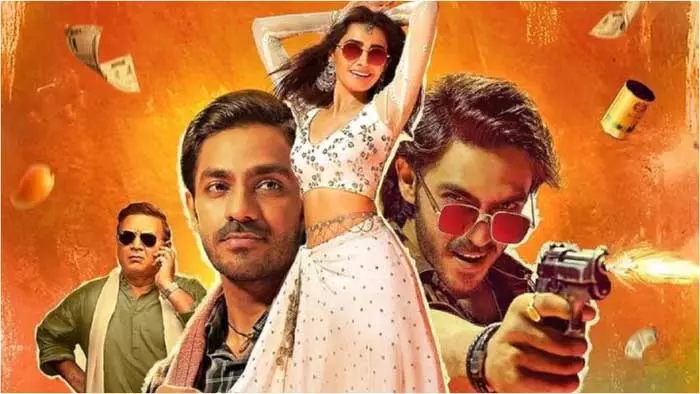 Nishaanchi: रविवार को ‘निशानची’ का बुरा हाल Nishaanchi: रविवार को ‘निशानची’ का बुरा हाल