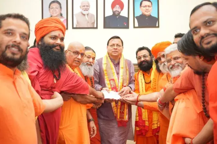 Haridwar: आपदा राहत कार्य हेतु अखाड़ा परिषद का 34 लाख का सहयोग Haridwar: आपदा राहत कार्य हेतु अखाड़ा परिषद का 34 लाख का सहयोग
