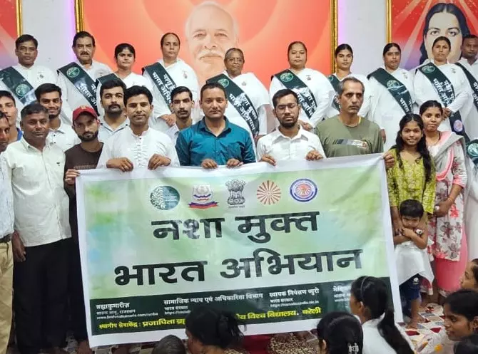 Bareilly: नीता ने युवाओं से कहा, नशा छोड़ें, समाज और देश के लिए काम करें Bareilly: नीता ने युवाओं से कहा, नशा छोड़ें, समाज और देश के लिए काम करें