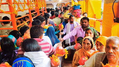 Dehradoon: नवरात्रि पर विंध्याचल धाम में भक्तों का सैलाब, मां शैलपुत्री की आराधना Dehradoon: नवरात्रि पर विंध्याचल धाम में भक्तों का सैलाब, मां शैलपुत्री की आराधना