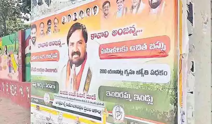 Jubilee Hills उपचुनाव में कांग्रेस उम्मीदवारों के बीच छिड़ी जंग Jubilee Hills उपचुनाव में कांग्रेस उम्मीदवारों के बीच छिड़ी जंग