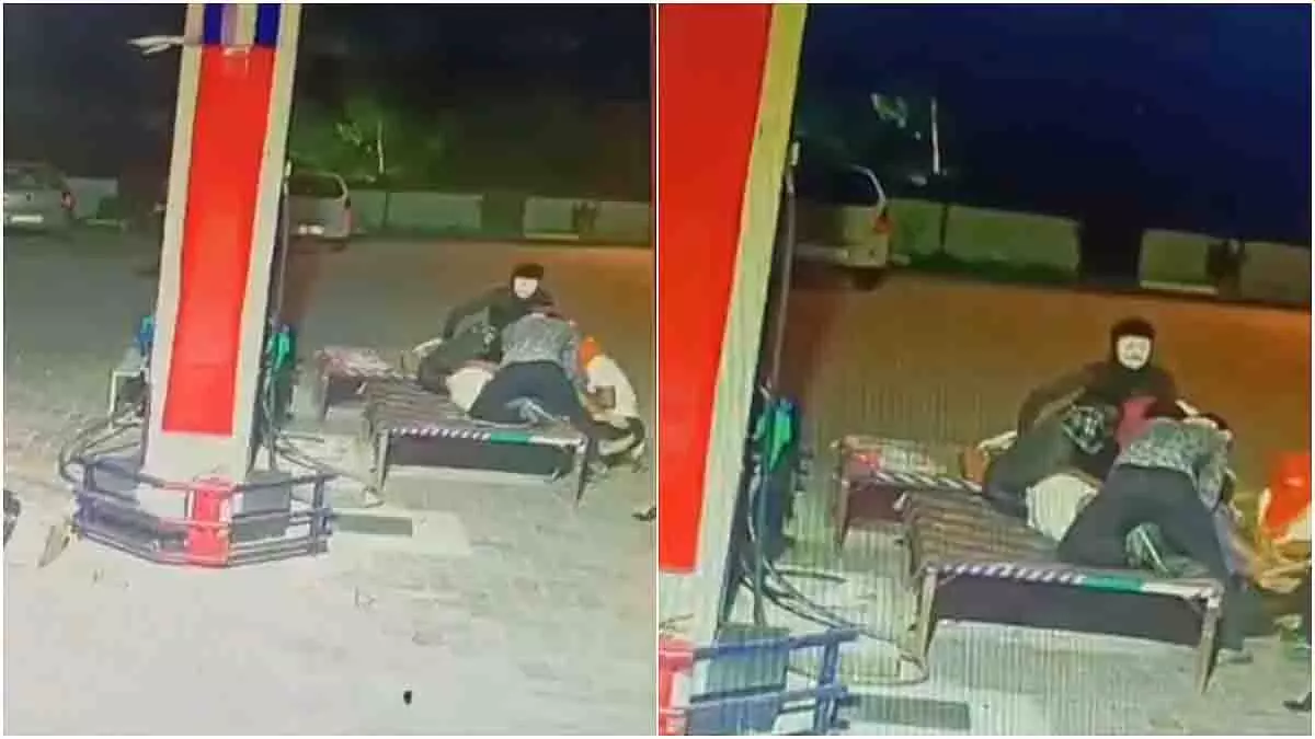 Rajasthan: बारां में नकाबपोश बदमाशों ने पेट्रोल पंप से 1.75 लाख रुपये लूटे Rajasthan: बारां में नकाबपोश बदमाशों ने पेट्रोल पंप से 1.75 लाख रुपये लूटे