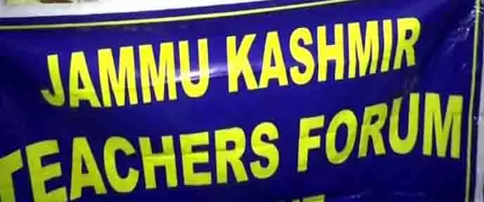 JKTF ने सेवारत शिक्षकों के लिए अनिवार्य पात्रता परीक्षा पर SC के फैसले पर नाराजगी जताई JKTF ने सेवारत शिक्षकों के लिए अनिवार्य पात्रता परीक्षा पर SC के फैसले पर नाराजगी जताई