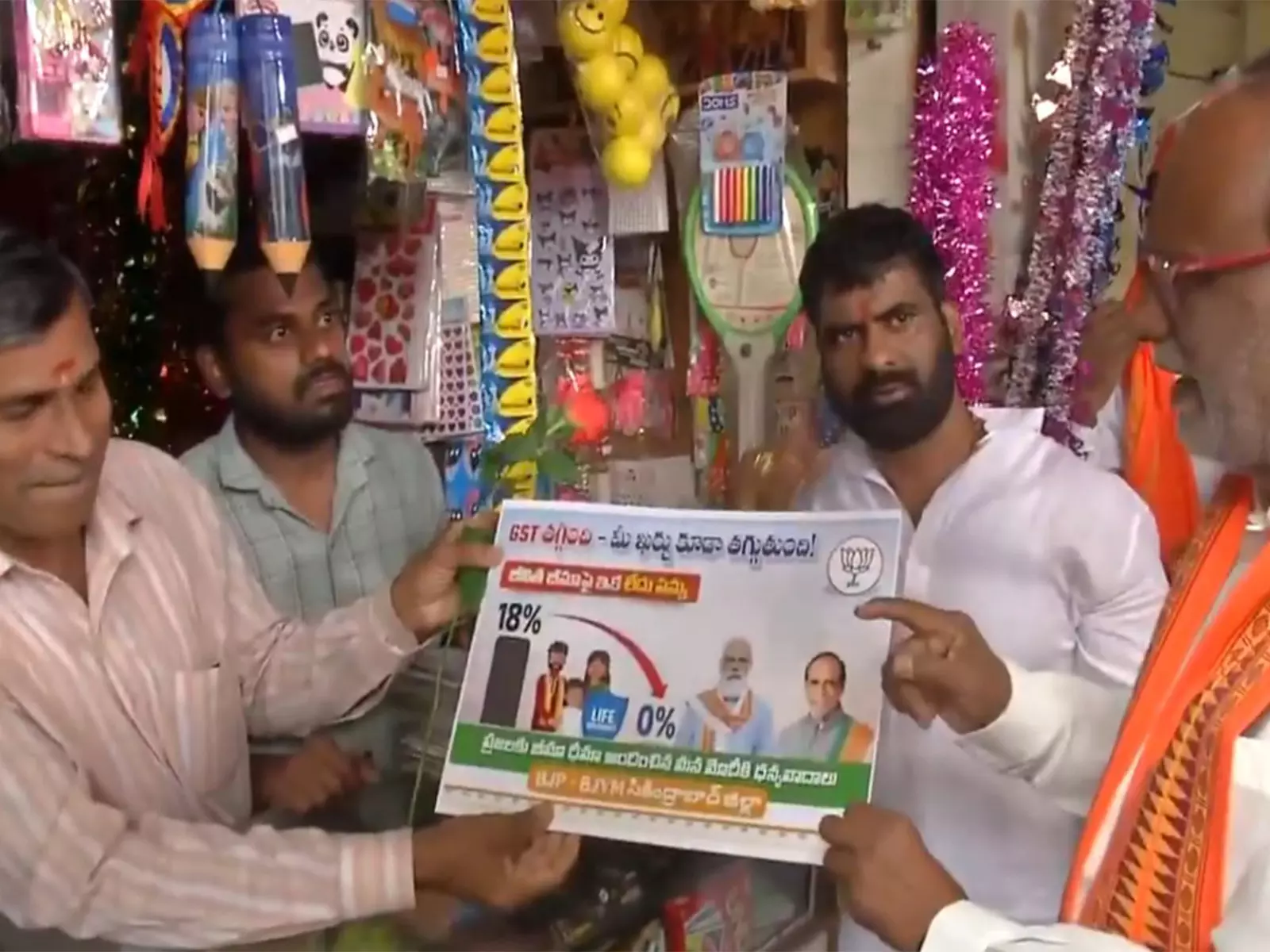 तेलंगाना में नई GST दरों पर बीजेपी सांसद ने पदयात्रा की तेलंगाना में नई GST दरों पर बीजेपी सांसद ने पदयात्रा की