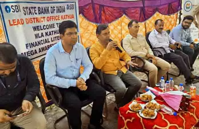 सामाजिक सुरक्षा सुनिश्चित करने के लिए 100% वित्तीय समावेशन के पक्ष में MLA कठुआ सामाजिक सुरक्षा सुनिश्चित करने के लिए 100% वित्तीय समावेशन के पक्ष में MLA कठुआ
