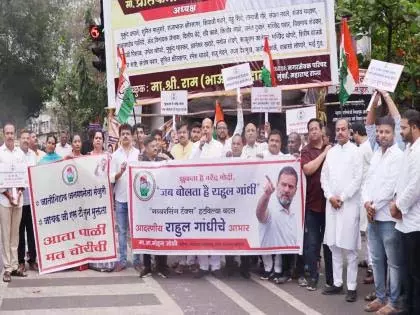 कांग्रेस ने पुणे में GST कटौती का जश्न मनाया, राहुल गांधी के प्रयासों को श्रेय दिया कांग्रेस ने पुणे में GST कटौती का जश्न मनाया, राहुल गांधी के प्रयासों को श्रेय दिया