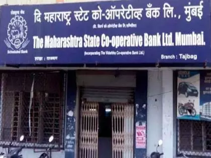 State Cooperative Banks में पति-पत्नी के साथ काम करने पर प्रतिबंध State Cooperative Banks में पति-पत्नी के साथ काम करने पर प्रतिबंध