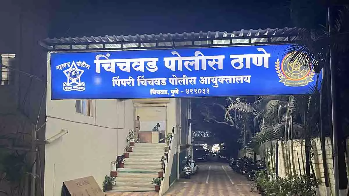 Pimpri-Chinchwad: पुराने झगड़े के चलते जीजा ने की व्यक्ति की बेरहमी से हत्या Pimpri-Chinchwad: पुराने झगड़े के चलते जीजा ने की व्यक्ति की बेरहमी से हत्या