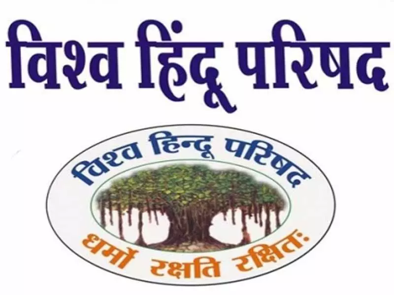 इंदौर में लगे आई लव मोहम्मद के बैनर पर विवाद, विहिप ने जताई आपत्ति इंदौर में लगे आई लव मोहम्मद के बैनर पर विवाद, विहिप ने जताई आपत्ति
