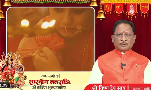 CM साय ने प्रदेशवासियों को नवरात्रि पर्व की शुभकामनाएं दी