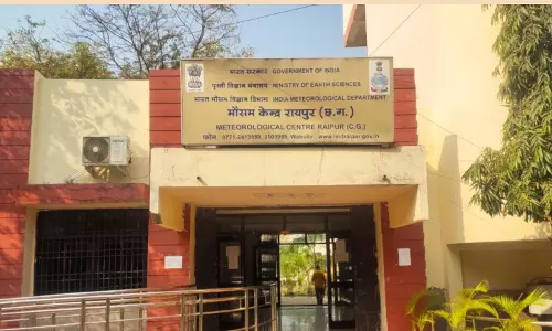 छत्तीसगढ़ : हल्की बारिश होगी, मौसम विभाग ने दी जानकारी छत्तीसगढ़ : हल्की बारिश होगी, मौसम विभाग ने दी जानकारी