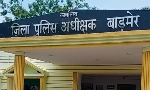 Barmer: पुलिसकर्मियों के लाइन हाजिर रहने के कारणों पर विस्तृत रिपोर्ट